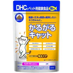 DHC - Joint Health Food Supplement For Pet Cats Karugaru 50g